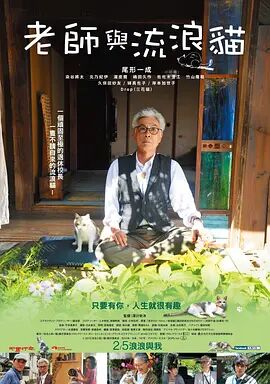黑白配hd视频